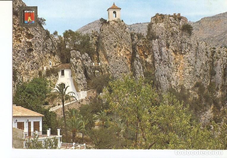Postkarten: Postal 022495 : Castell de Guadalest - Alicante - Varios