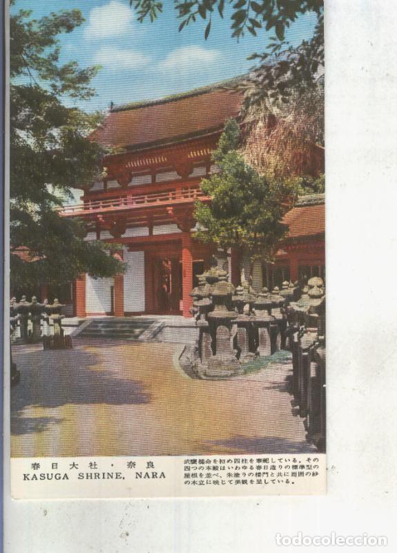 Postkarten: Postal 013475: Kasuga Shrine, Nara - Varios