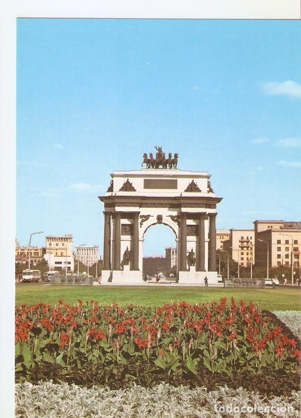 Postkarten: Postal 046376 : Moscow. The Triumphal Arch - Varios