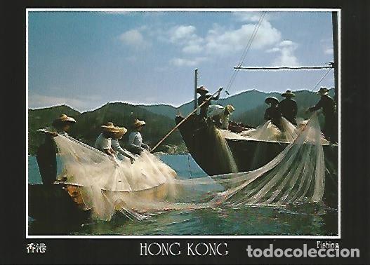 Postkarten: POSTAL 55769: HONG KONG. Fishing - Varios