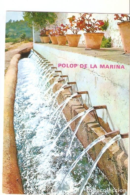 Postkarten: Postal 049226 : Polop de la Marina. Alicante. Vista del Els Chorros - Varios