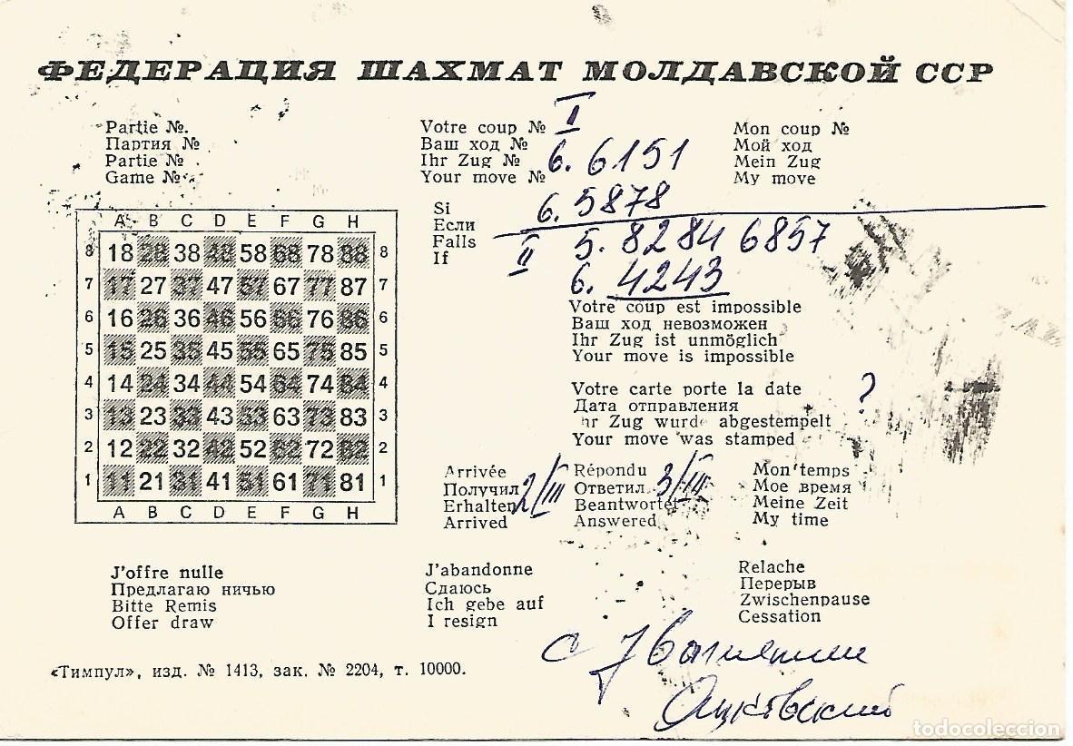 Postais: Postal 50514: UCRANIA - Varios