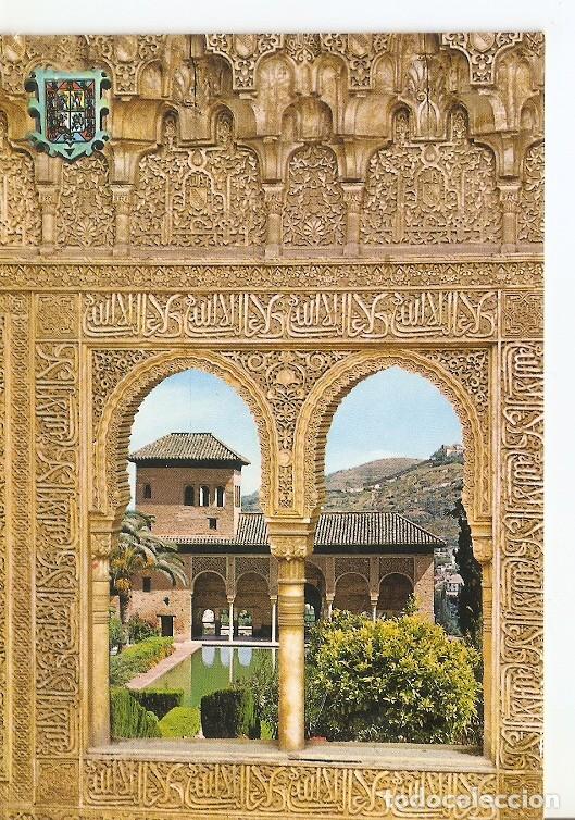 Postais: Postal 049961 : Granada. Composicion Alhambra y Partal - Varios