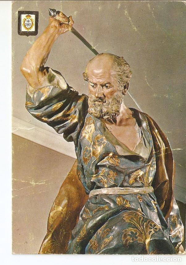 Postais: Postal 025085 : Prendimiento (San Pedro). Museo de Salzillo (Murcia) - Varios