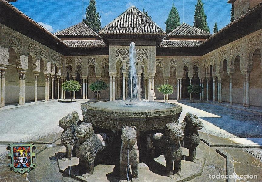 Postales: Postal 61021: Patio de los leones. Alhambra (Granada) - Varios