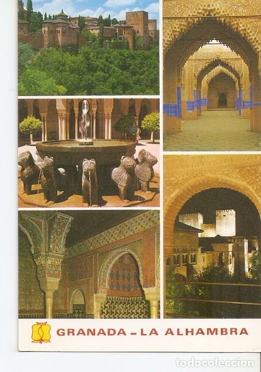 Postales: Postal 050387 : Granada - Varios