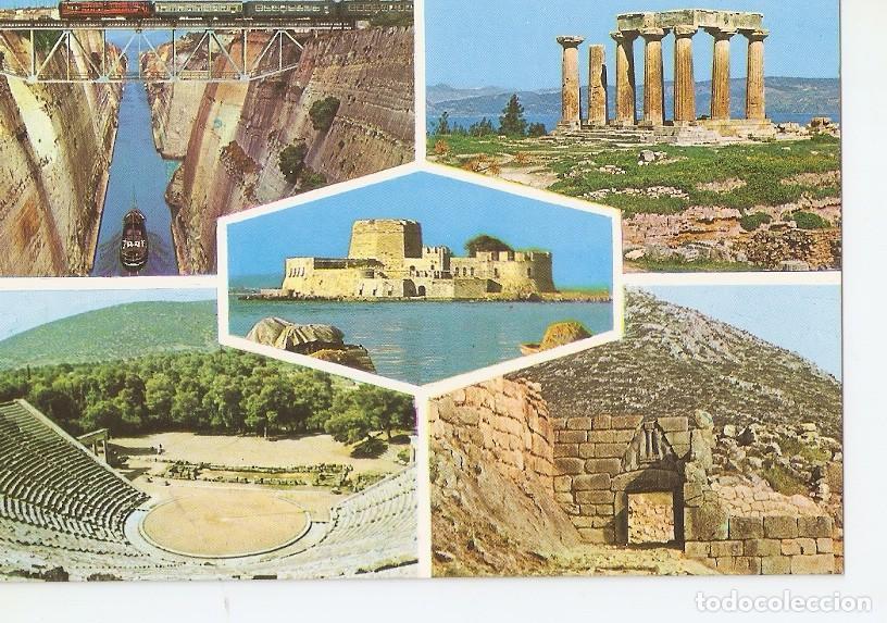 Postales: Postal 031253 : Greece - Varios - Foto 1