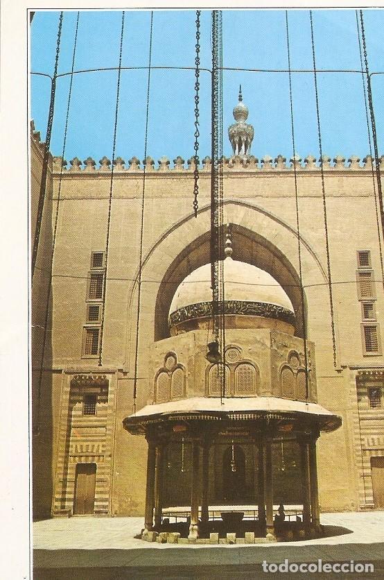 Postais: Postal 039154 : Cairo - Citadel. Fountaun Inside the Sultan - Varios