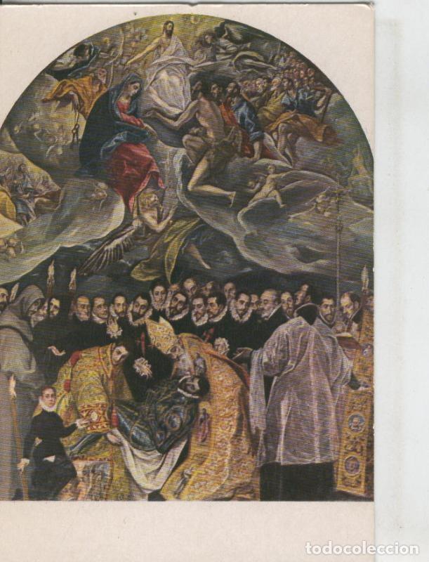 Postales: Postal 07712 : Entierro del Conde de Orgaz, el Greco - Varios