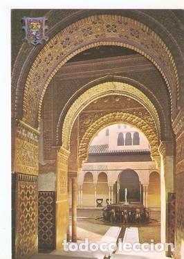 Postkarten: Postal 047850 : Granada. Alhambra. Patio de los Leones - Varios