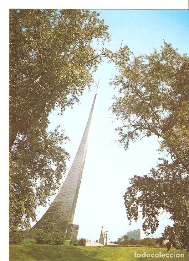Postkarten: Postal 046385 : Moscow. Monument devoted to the great achievements of the Soviet people in space exp