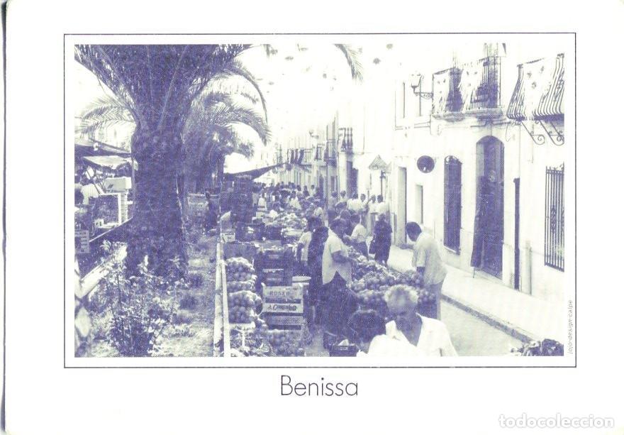 Postkarten: Postal 016528: BENISSA - Foto del mercadillo de Benissa - Varios