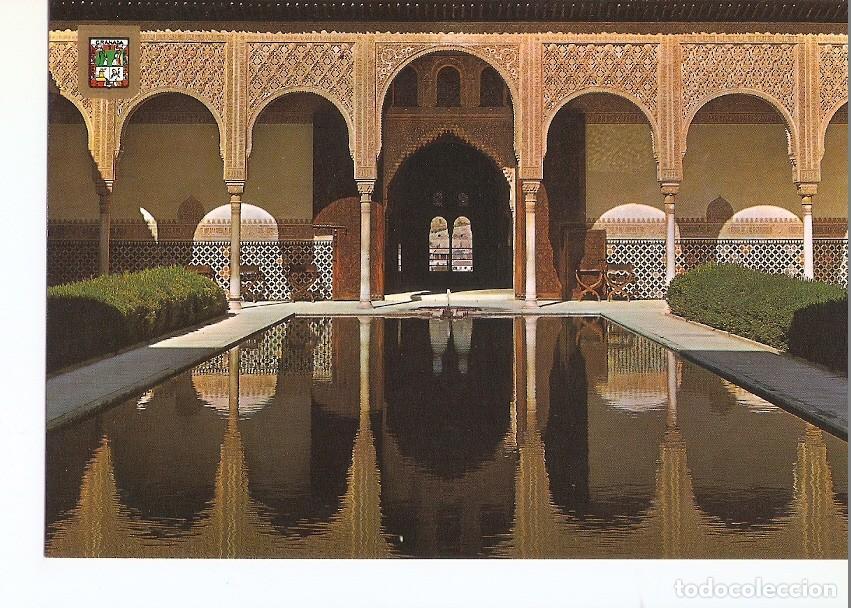 Postales: Postal 025720 : Patio de los Arrayanes. Entrada a la Torre de Comares. Alhambra (Granada) - Varios - Foto 1