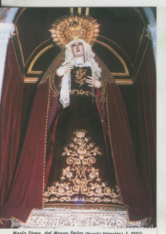 Postales: Postal 009745: Virgen Maria Stma del Mayor Dolor, iglesia de San Agustin en Cadiz - Varios