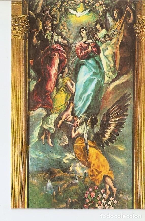 Postales: Postal 031146 : Toledo. Museo de Santa Cruz: La Asuncion El Greco - Varios