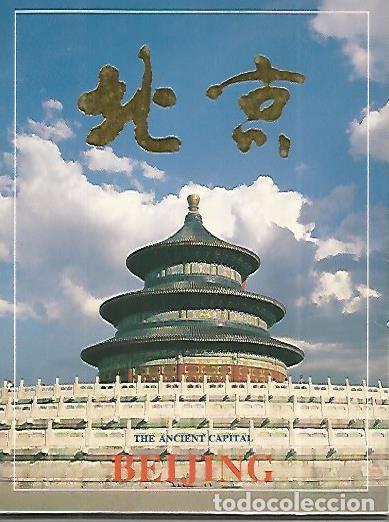 Cartoline: POSTAL 18350: Estuche de postales de Beijing - Varios