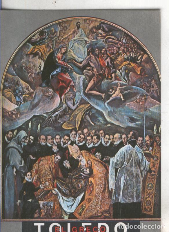 Cartes Postales: Postal 4862 : Entierro conde orgaz, iglesia de Santo Tome en Toledo - Varios