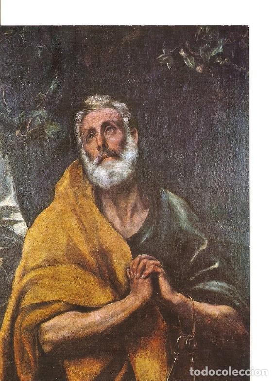 Postcards: Postal 020980 : Lagrima de San Pedro (El Greco) - Toledo - Varios