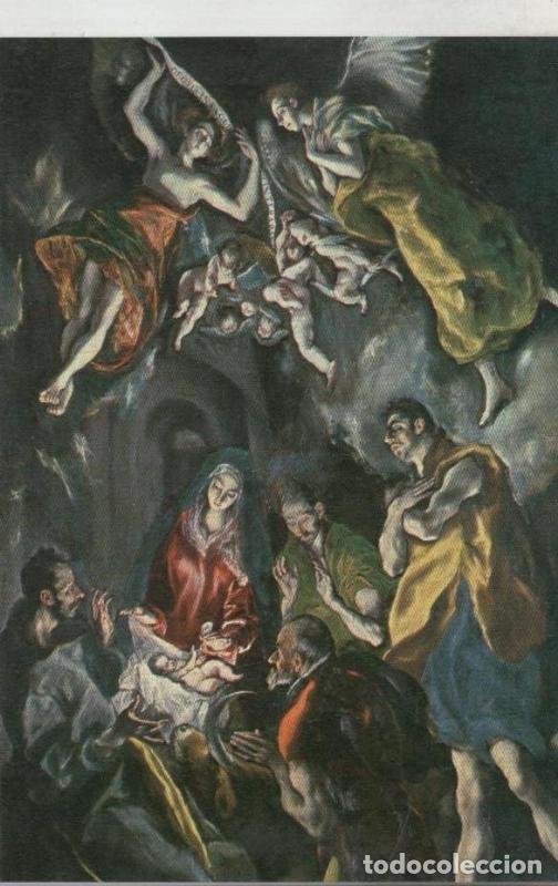 Postales: Postal 000222: Museo del Prado: La adoracion de los pastores (El Greco) - Varios