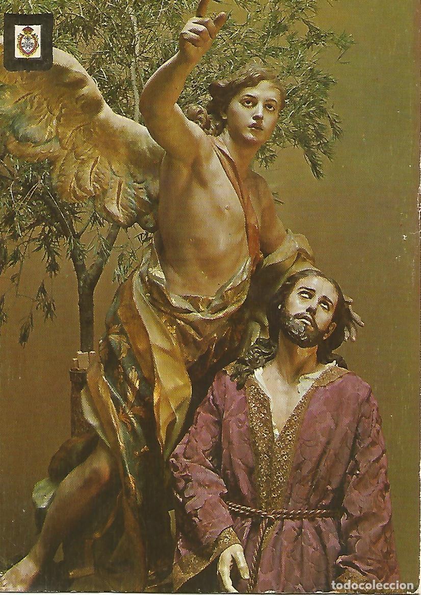 Postkarten: Postal 51581: MURCIA - La Oracion del Huerto - Varios