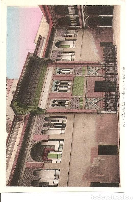Postkarten: Postal 027452 : Sevilla, Alcazar - Entrada - Varios