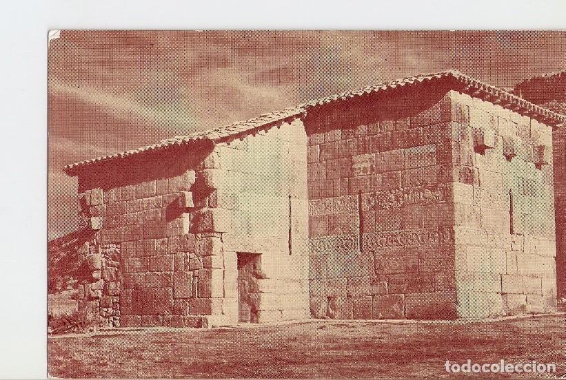 Postales: Postal 021184 : Quintilla de las Vi&ntilde;as - Burgos, Ermita visigotica de Santa Maria - Varios