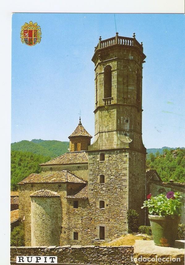 Postales: Postal 044936 : Rupit campanario - Varios - Foto 1