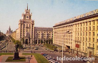 Cartoline: POSTAL 57413: Moscow Monument to Vladimir Mayakovsky in Mayakovsky Square - Varios