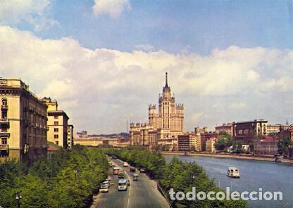 Postkarten: POSTAL 57437: Moscow Koteinicheskaya Embankment - Varios