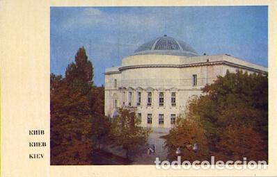 Postkarten: POSTAL 57427: Kiev Branch of the Lenin Central Museum - Varios