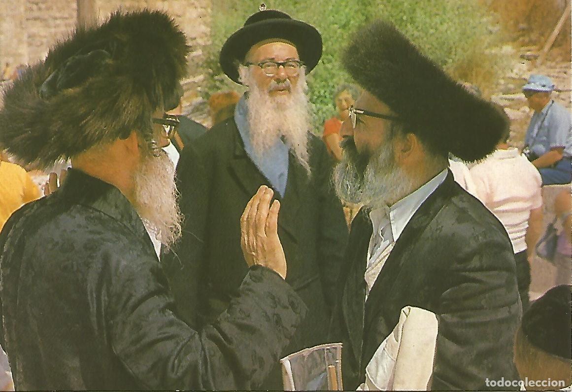 Postales: Postal 50301: JERUSALEN - Rabinos