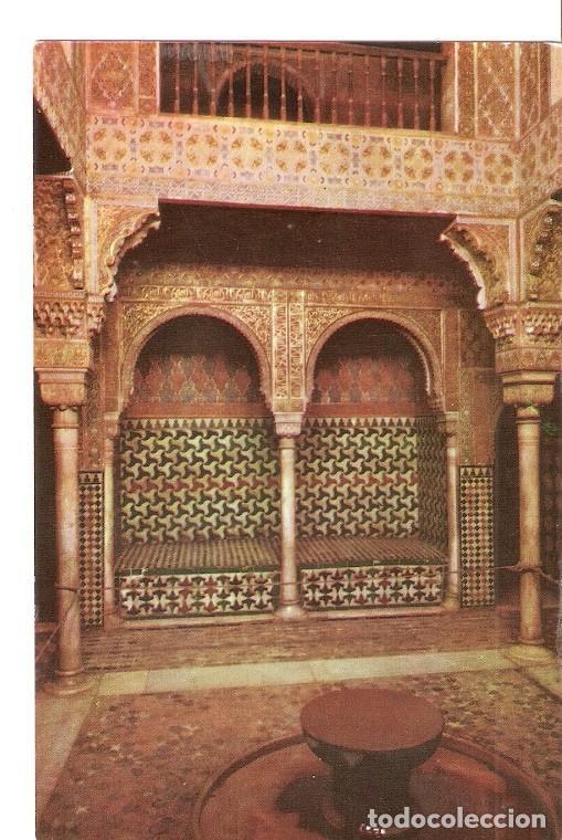 Postkarten: Postal 049523 : Granada (Alhambra). Sala de reposo - Varios