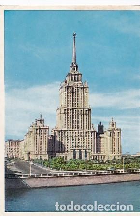 Postais: POSTAL 57992: Moscow The �Ukraina� Hotel - Varios