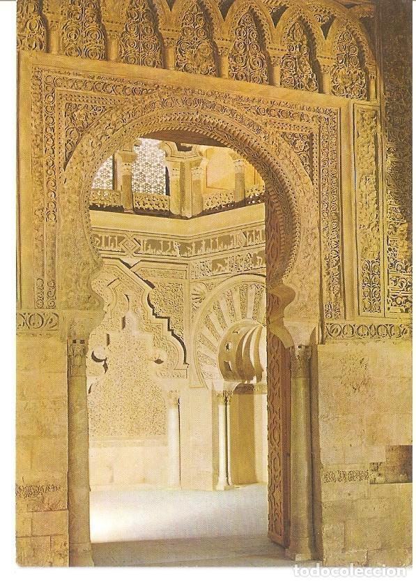 Postkarten: Postal 045299 : Zaragoza. Castillo de la Aljaferia. Palacio Arabe interior siglo XI - Varios