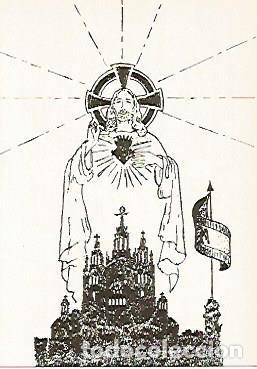 Postkarten: POSTAL 18282: Himno del XLVIII de la Liberacion de Barcelona - Varios