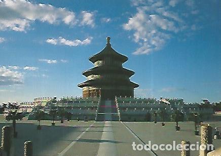 Postkarten: POSTAL 18348: El Templo del Cielo en Beijing - Varios