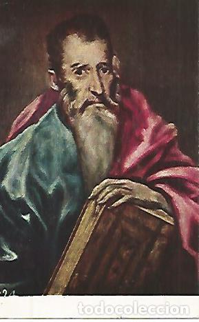 Cartoline: POSTAL A0275: San Pablo por el Greco - Varios