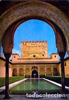 Postales: POSTAL 56782: Granada Alhambra Patio de los Arrayanes - Varios - Foto 1