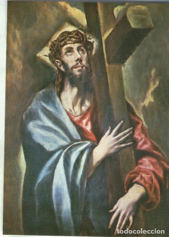 Cartoline: Postal 000418: El Greco: escuela iespa&ntilde;ola: Cristo abrazado a la cruz - Varios