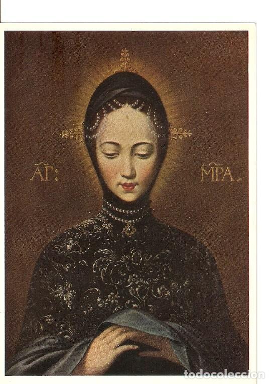 Postais: Postal 021881 : Trier - Varios