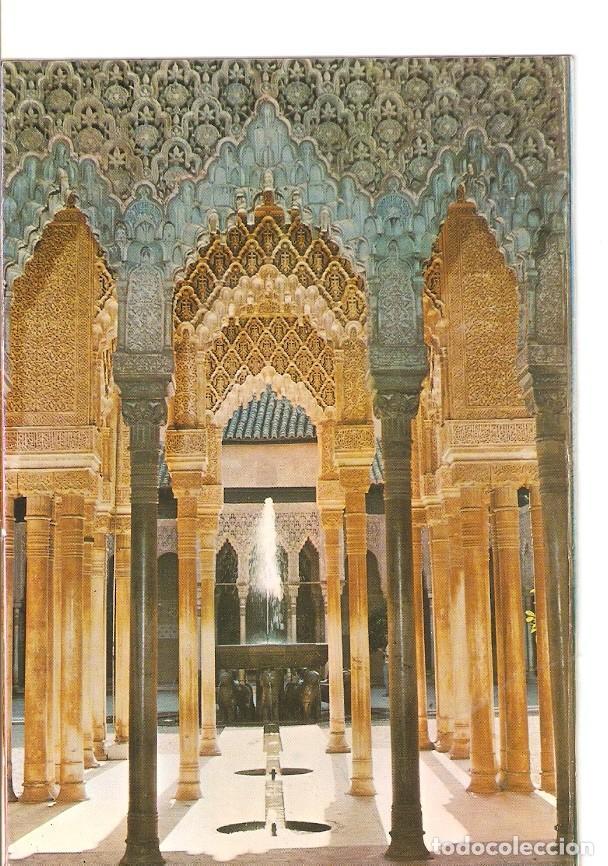 Postkarten: Postal 026172 : Arcadas Patio de los Leones. Alhambra (Granada) - Varios