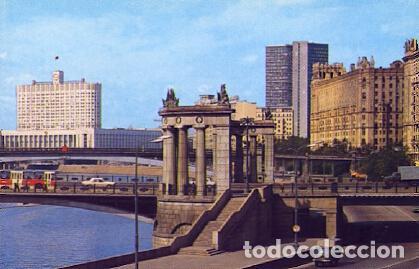 Postais: POSTAL 57445: Moscow Borodinsky Bridge across the Moskva River - Varios