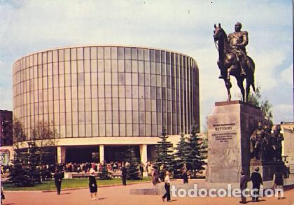 Postcards: POSTAL 57433: Moscow The panorama-museum �The Battle of Borodino� and the monument to Mihail Kutuzov