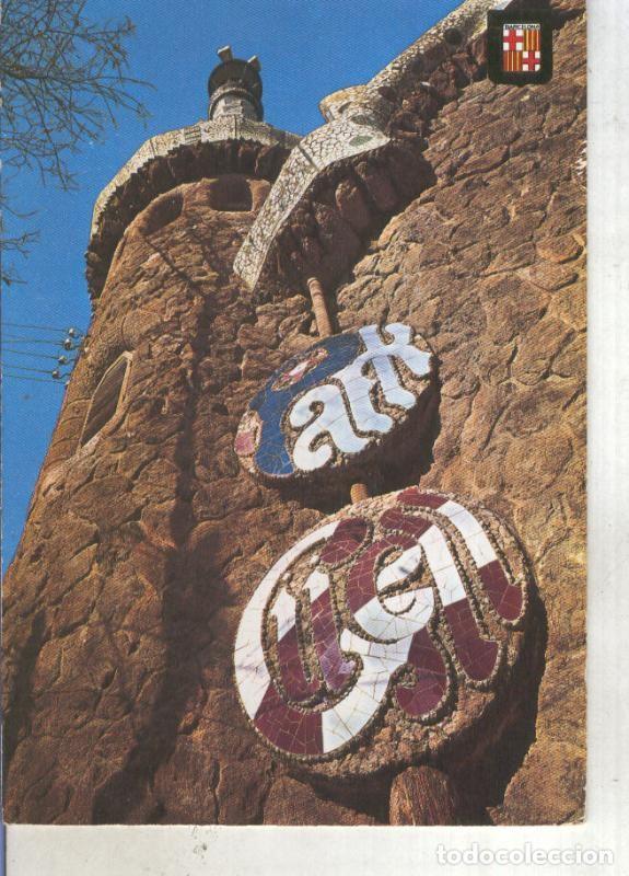 Cartes Postales: Postal 013459: Entrada Parque Guell de Barcelona - Varios