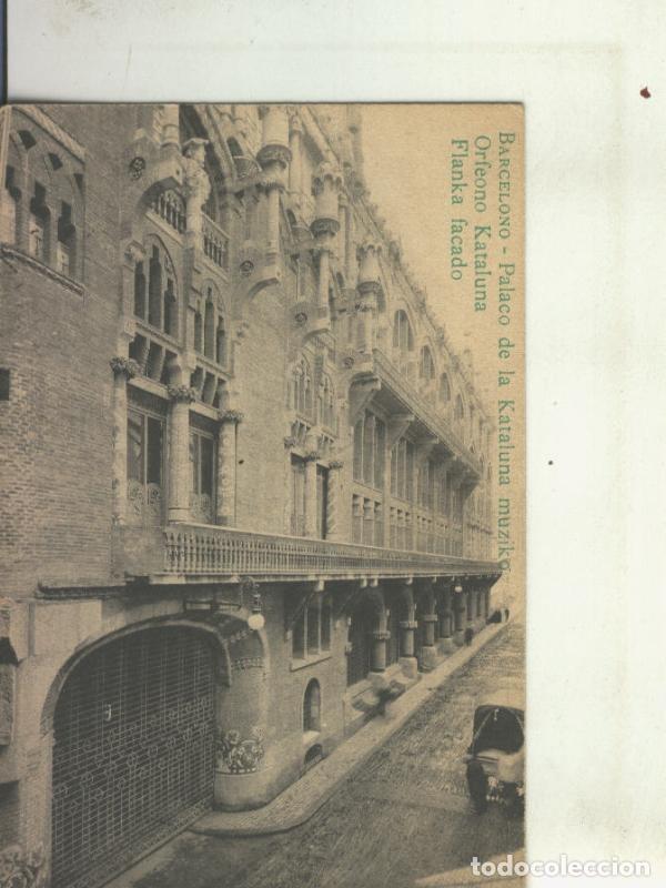 Cartes Postales: Postal 010460: Fachada lateral del palacio de la musica de Barcelona - Varios