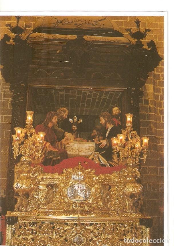 Postales: Postal 029960 : Sagrada Cena de Ntro. Se&ntilde;or Jesucristo Semana Santa de Jerez - Varios
