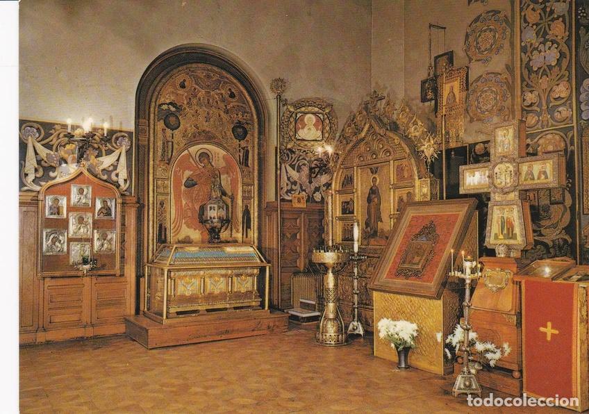 Postais: POSTAL B6268: NIZA: SANTO SEPULCRO - Varios