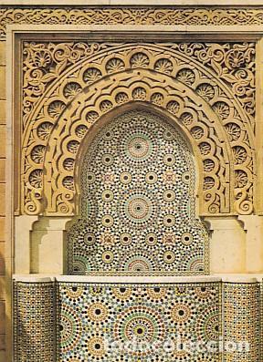 Postcards: POSTAL 57838: Rabat � Le mausolee Mohammed V Une fontaine - Varios