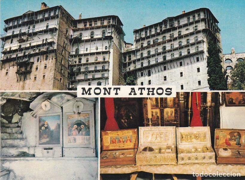 Postkarten: POSTAL B7126: ATENAS: MONT ATHOS - Varios