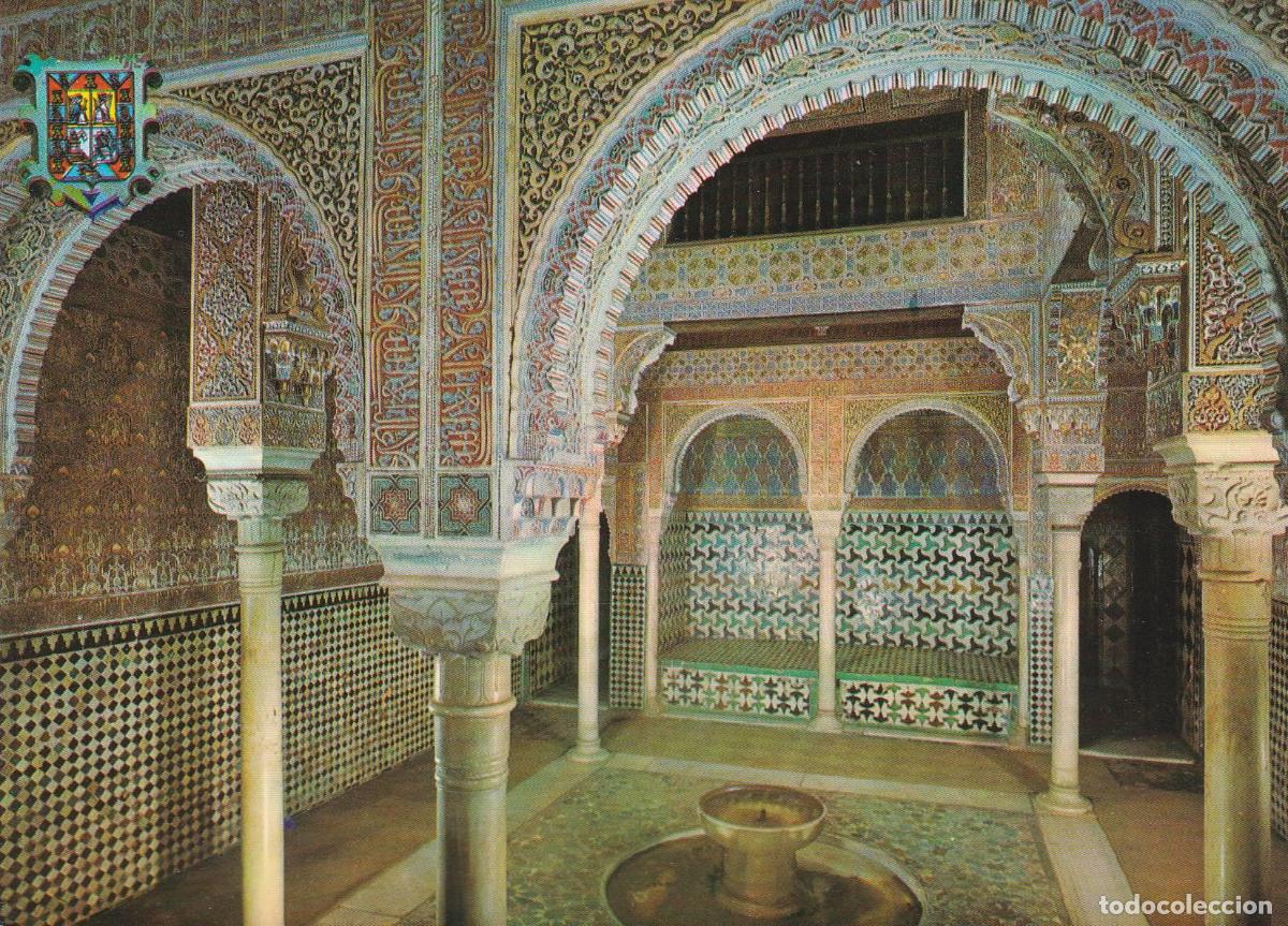 Postkarten: POSTAL B7320: GRANADA: LA ALHAMBRA. SALA REPOSO - Varios